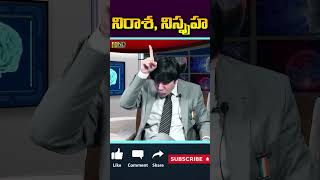 How To Set Your Mind For Success  MVN Kashyap  Success Motivational Speech In Telugu mvnkasyap [upl. by Khorma430]