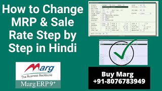 How to modify MRP and Sale Rate in Marg Software Complete Step by Step HIndi Buy Marg 8076783949 [upl. by Ecirtaemed]