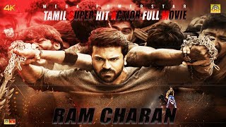 Exclusive Worldwide Ramcharan Latest Movie Tamil New Movie Release SUPER HIT ACTION MOVIE [upl. by Rutherford]