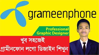 grameenphone meke logo [upl. by Morena]