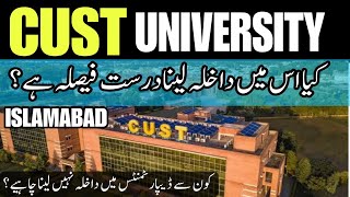 CUST University Islamabad  Life at CUST  Admission Guidance [upl. by Ahsirek369]