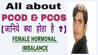 All About PCOD PCOS I Hormonal imbalance I Dr manoj das [upl. by Agemo]