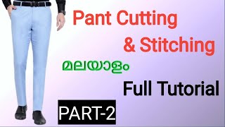 Gents pant stitching easystep by step tutorial in malayalam [upl. by Naivart710]