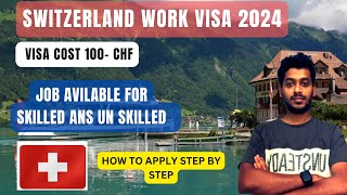 Switzerland Work Visa  Switzerland Work Permit  Europe Jobs  Malayalam 2024 [upl. by Nwavahs]