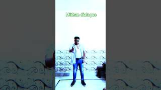 Shankar jab gale se gaa sakta hai shorts dialogue shortsfeed trendingshorts mithunchakraborthy [upl. by Aneloj]