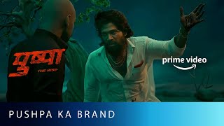 ये khoon ही है Mera Brand  Pushpas Best Dialogue  Allu Arjun Fahad Faasil  Amazon Prime Video [upl. by Akram]