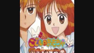 Kodomo No Omocha  Shinohara Tomoe  ULTRA RELAX S2 OP Full [upl. by Hertz]