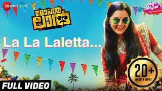 La La Laletta  Mohanlal  Manju Warrier amp Indrajith Sukumaran  Prarthana Indrajith  Sajid Yahiya [upl. by Nnaeinahpets]