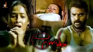 Ameer Threatens Madhumitha To Feed The Baby  Yogi Movie  Snehan  Yogi Babu  Ganja Karuppu [upl. by Aynot537]