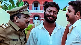 പോലീസല്ലേ മോനെ ഓസിന് കിട്ടിയാൽ വിടുവോ  Malayalam Comedy  Harisree Ashokan  Dileep  Run Way [upl. by Leid]