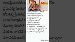 Pillaa raa lyrical song 💗🎵  RX 100  Kartikeya  Payal rajput  Ajay bhupathi  Chaitan bharadwaj [upl. by Ruberta]