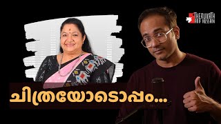 ഹിന്ദുക്കൾ എല്ലാം സംഘികൾ അല്ല  arifhussain islamicspeech [upl. by Vladi]