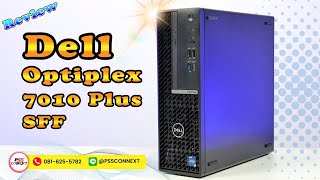 Review Dell Optiplex 7010 Plus SFF  จัดเต็ม RAM ได้ถึง 128GB CPU มีให้เลือกตั้งแต่ Core i3Corei9 [upl. by Ahsiekan914]