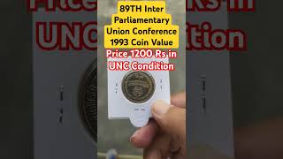 89 TH Inter Parliamentary Union Conference 1993 Coin Value coin coinscollection rarecoins coins [upl. by Ivz]