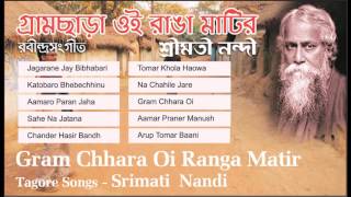 Top 10 Rabindra Sangeet  Srimati Nandi  Gram Chhara Oi Ranga Matir  Tagore Songs [upl. by Webb]