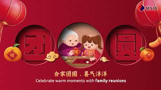 MSIG Chinese New Year Greetings 2024 [upl. by Varin]