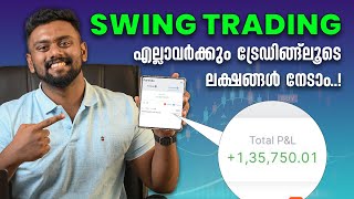 135000 രൂപ TRADING SETUP  TECHNICAL ANALYSIS MALAYALAM  ARUN TRADEMAX ACADEMY [upl. by Otrebilif]