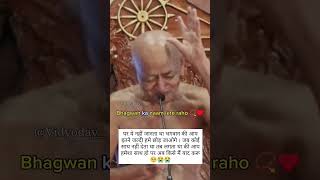 vidyasagar maharaj🙏🙏 jainism jain vidhyasagarjimaharaj jainsamaj jainnews shorts shortsvideo [upl. by Soilisav]