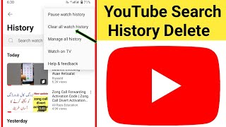 how to delete all search history on youtube [upl. by Enyamrahc]