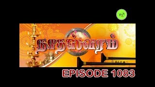 NATHASWARAMTAMIL SERIALEPISODE 1083 [upl. by Danieu749]