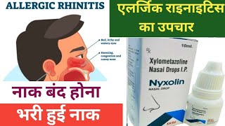 Xylometazoline hydrochloride Nasal Drops ip Uses in hindi  नाक के रोगों के लिए असर कारक ड्रॉप्स [upl. by Weywadt]