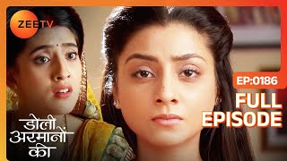 Urmi को खाना देने से मना किया Asha ने  Doli Armaanon Ki  Full Ep 186  ZEE TV [upl. by Leiser]