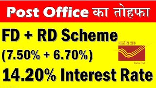 Earn Double Interest  Post Office FD plus RD Scheme  Fixed Deposit and Recurring Deposit 2024 [upl. by Danzig]