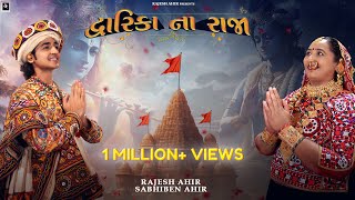 Adire Dhada Puttinde Full Video Song  Dwaraka Video Songs  Vijay Devarakonda Pooja Jhaveri [upl. by Yaral]