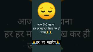 Akhanda BGM 🙏🌹 Lord Shiva WhatsApp status today 🕉️🔱 shorts viral akhanda shivsongstatus [upl. by Sharman]