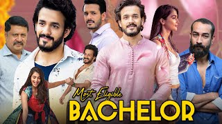 Most Eligible Bachelor Full Movie In Hindi Dubbed  Akhil Akkineni  Pooja Hegde  Review amp Fact [upl. by Serena]