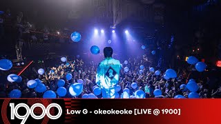 Low G  okeokeoke LIVE  1900 Hip Hop Party 09 [upl. by Broadbent117]