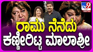 Aradhana Interview 5 ನಾನು ಮಟನ್ ತಿನ್ನಲ್ಲ ಆದ್ರೆ ಸೆಟ್ಟಲ್ಲಿ ಮಟನ್ ತಿಂದಿದ್ದೀನಿ  TV9D [upl. by Eon587]