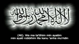 Surah Yasin  Teks Latin Sheikh Abdul Rahman Al Sudais Hafs From Asim [upl. by Haleehs]