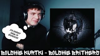 SALUKI — BOLSHIE KURTKI  Реакция TOTAL DEFOLT [upl. by Nessaj]