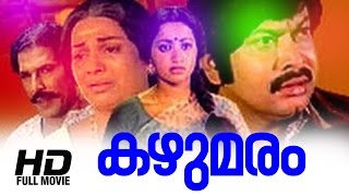 Kazhumaram Malayalam Full Movie  Evergreen Malayalam Full Movie  Sumalatha  Sukumaran [upl. by Nos]