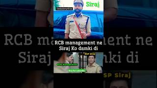 RCB management ne Siraj ko di thi dhamki siraj ipl2025 cricket rcb gugraati [upl. by Hefter]