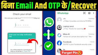 How to Reset WhatsApp Two step verification without email 2025  two step verification whatsapp [upl. by Tenenbaum]