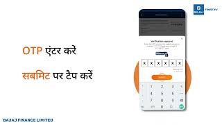 How to drawdown from your flexi loan account using the Bajaj Finserv App  Hindi [upl. by Asik]