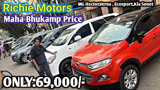 Richie MotorsUsed car in Kolkata  ₹75000🔥XUV500INNOVACRETAinnovatata nexonciaz  Rajeev [upl. by Asusej]