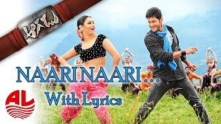 Aagadu Songs  Naari Naari Lyrical Video Song  Super Star Mahesh Babu Tamannaah HD [upl. by Obeng]