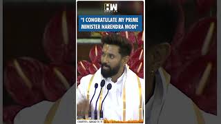 Shorts  quotI congratulate my Prime Minister Narendra Modiquot  LJP BJP  Chirag Paswan  NDA Alliance [upl. by Ellga]