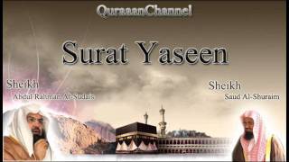 36 Surat Yasin Full with audio english translation Sheikh Sudais amp Shuraim [upl. by Nored]