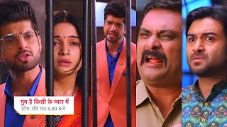 Ghum Hai Kisikey Pyaar Meiin Today Episode PROMO 110 Oct 2024Savi ko jail hone reason mila dhokha [upl. by Leraj786]