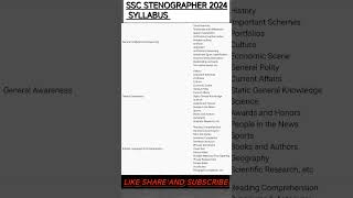 SSC stenographer syllabus 2024 syllabus stenographer ssc2024 [upl. by Ttej194]