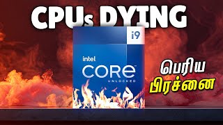 What is Happening with Intels Processors  Explained தமிழ் [upl. by Joses]