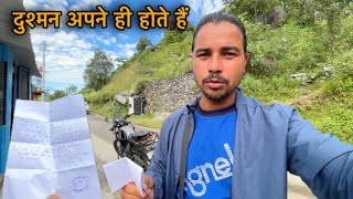 नये वाले घर के लिए पानी का कनैक्शन नहीं मिल पा रहा है  Sj family vlog  Sujan Negi [upl. by Knudson921]