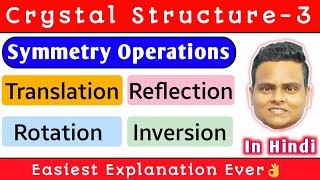 Symmetry Operations  Types Of Symmetry Operation  Crystal Structure3Solid State Physics In Hindi [upl. by Walden]