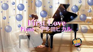 First Love  宇多田ヒカル BGM ピアノ [upl. by Michi]