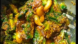 Tiffin recipes New styleकारल्याचे लोणचे कारल्याची भाजी 💯 guarante कडू न होण्याचे [upl. by Ardnasyl]