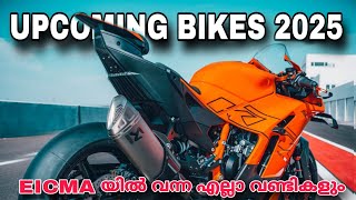 Eicma 2024 upcoming bikes ❗❗❗ hero ktm royalenfield honda motorcycle eicma2024 [upl. by Lawton]